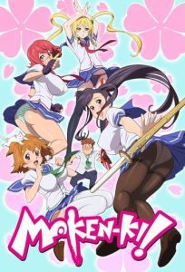 Maken-Ki! Battling Venus English Dubbed