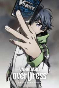 Cardfight!! Vanguard English Dubbed