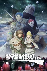 Kaina of the Great Snow Sea English Subbed