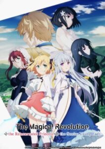 Tensei Oujo to Tensai Reijou no Mahou Kakumei English Subbed