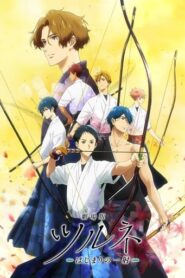 Tsurune the Movie: The First Shot English Subbed