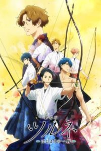 Tsurune the Movie: The First Shot English Subbed