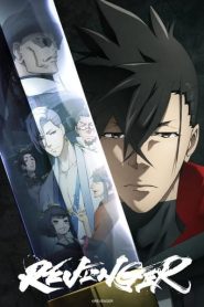 Revenger English Dubbed