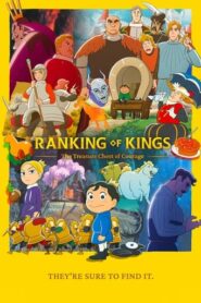 Ranking of Kings: The Treasure Chest of Courage English Dubbed