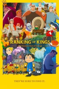 Ranking of Kings: The Treasure Chest of Courage English Dubbed