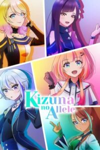 Kizuna no Allele English Subbed