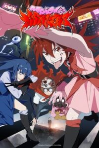 Magical Destroyers English Subbed