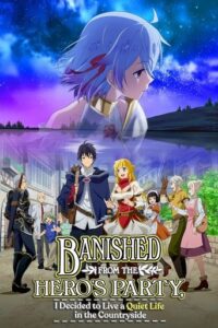 Banished from the Hero’s Party, I Decided to Live a Quiet Life in the Countryside English Dubbed