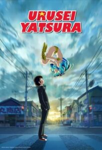 Urusei Yatsura English Dubbed