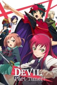 The Devil Is a Part-Timer! English Dubbed