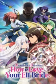 An Archdemon’s Dilemma: How to Love Your Elf Bride English Dubbed