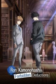 Ron Kamonohashi’s Forbidden Deductions English Subbed