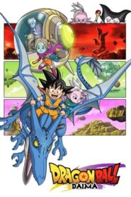 Dragon Ball DAIMA English Subbed