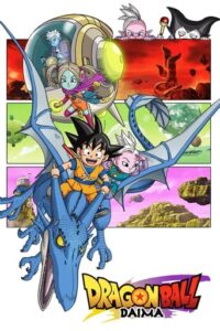 Dragon Ball DAIMA English Subbed