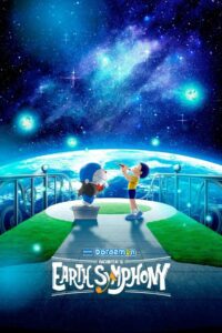 Doraemon The Movie: Nobita no Chikyuu Symphony English Subbed