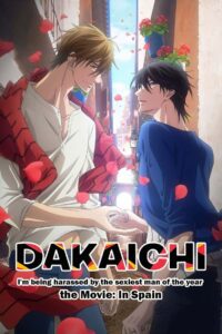 Dakaretai Otoko 1-i ni Odosarete Imasu Movie: Spain-hen English Subbed