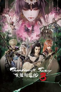 Thunderbolt Fantasy English Subbed