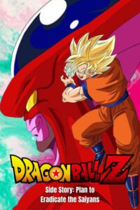 Dragon Ball: Super Saiya-jin Zetsumetsu Keikaku English Subbed